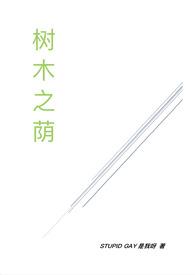 快穿心机女配靠演技上位千千