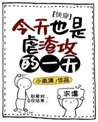 魔王神焰几率
