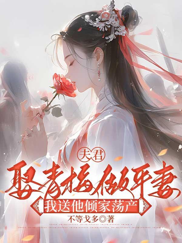 我能无限觉醒技能 荒原漠北