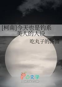妖魔邪祟?明明都是祥瑞!作者有人来了快跑
