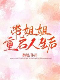 我的代号浇水