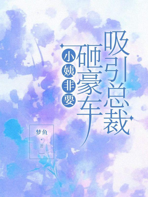 我是天书
