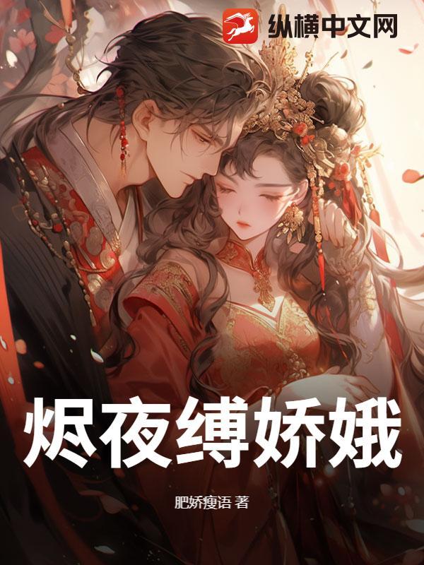 监狱烧烤