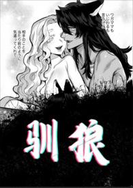 星际之废材后勤兵好看吗