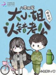 奶团两岁半九个哥哥