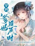 重生之男神宠溺