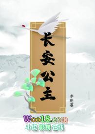 小师叔很强