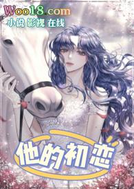 主人物王大春