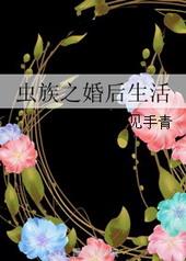 王大春是什么
