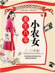 真龙回来叶无缺免费