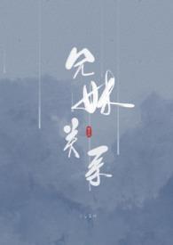 傲慢与偏见玛丽的空间