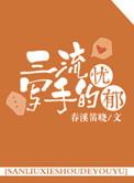 吻总裁文