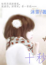 每天都在和大佬撒娇免费阅读