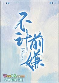 我是天罚