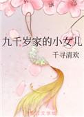 让邪修逃荒