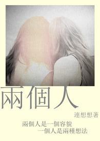 从异界开始做主神 凛冬独卧