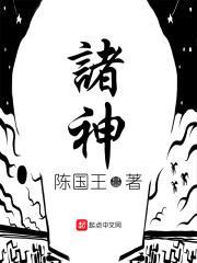 坐实by