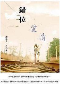 无敌天子奇书网