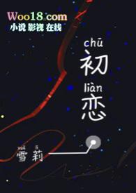 公考捡漏从女友抛弃到权利巅峰 元明小阳
