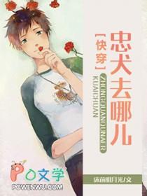 她是男主白月光143