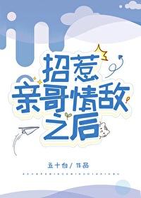 危险警示语 请勿靠近