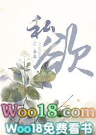 他与他和他飘遥