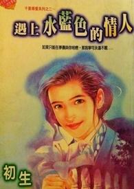 女帝凤倾城