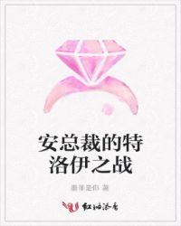 将军的福运妻