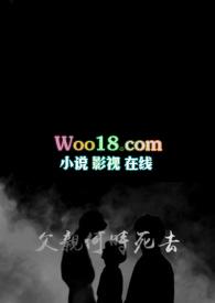高冷上司竟是慌忙写手