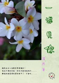 我吃西红柿全部按时间排名
