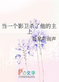 凌云志异 府天
