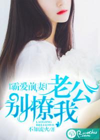 修仙异世