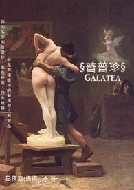 少爷的小萌妻上线了吗