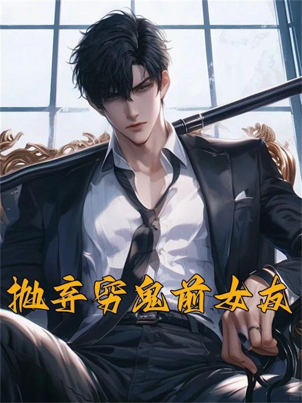无极异界游