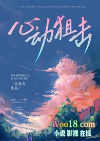网游之代练传说时停系最新章节列表
