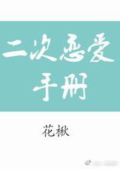 绑住双手的最快方法