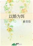 神魔至尊传完美结局条件