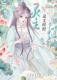 刹天神尊免费阅读