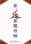 我吃西红柿新作