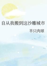 创立机械族的