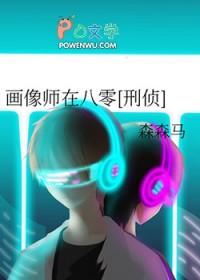 疑云迷雾