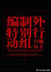 疼死了