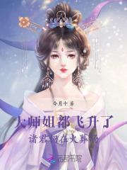 阴阳师密事