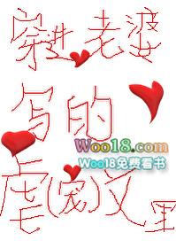 极品风流重生太子爷TXT