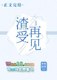 微醺(1v1)by苏打猫txt
