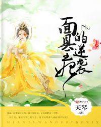 随是我亲爹