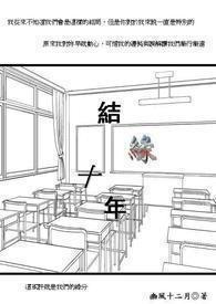 玄幻道界天下