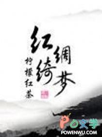 明治时期日元