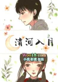 江湖朱颜泪9