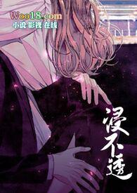 女主穿越莽荒纪